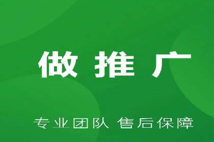 SEM竞价推广如何助力中小企业快速崛起